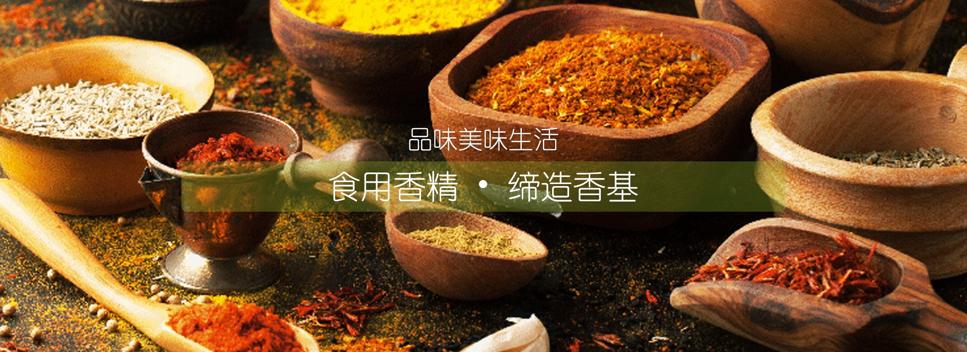 設(shè)備展示
