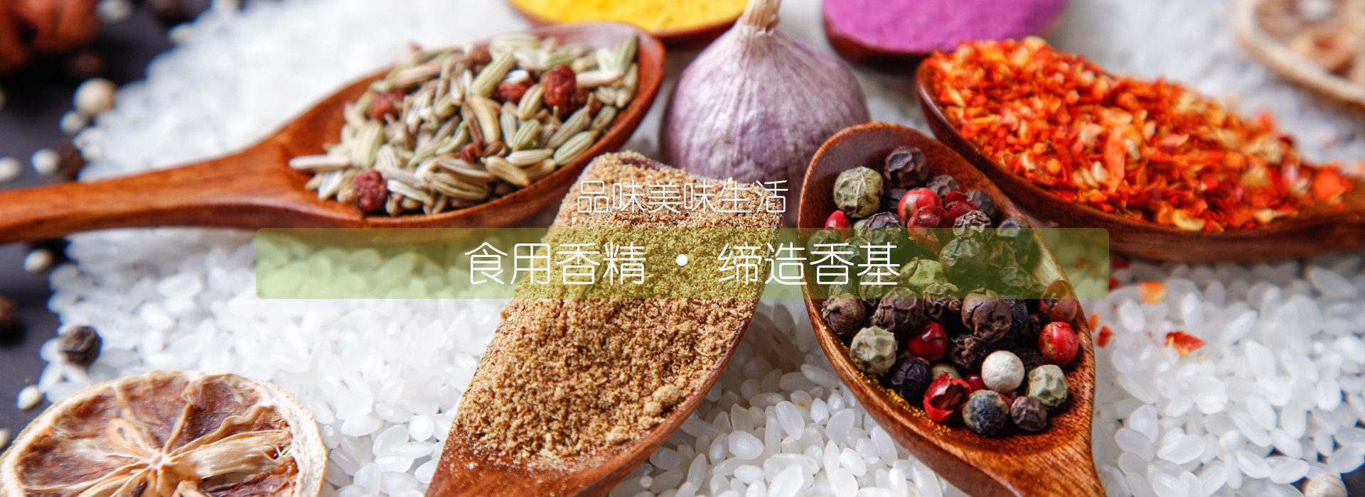 設(shè)備展示